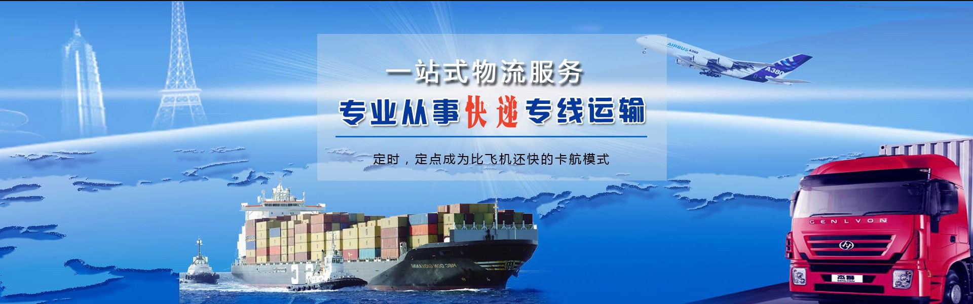 长丰镇到丹麦物流公司-长丰镇至丹麦物流专线-长丰镇空运到丹麦-优时通物流有限公司